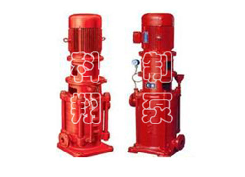 DL多级消防泵